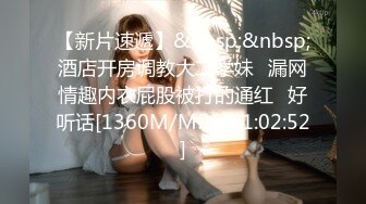 【新片速遞】 单位女厕偷拍平时高冷的女领导 这小肥B还不错[41M/MP4/00:17]