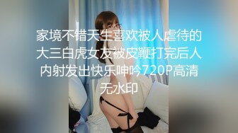 【伟哥寻欢】专攻足浴良家，连续叫了三个小少妇，豹纹妹子愿意被干，舌吻口交调情啪啪，对白精彩刺激 (2)