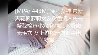 一般男女观察AV 单向玻璃对面是再婚的母亲！女高中生女儿和新爸爸在密室里挑战一发10万日元奖金的连续射精性交！2