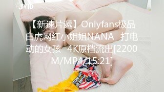 【新速片遞】Onlyfans极品白虎网红小姐姐NANA⭐打电动的女孩⭐4K原档流出[2200M/MP4/15:21]