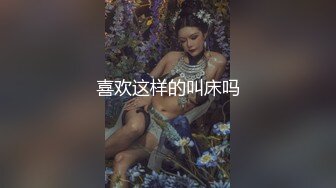 能把自己玩出这么浓稠的白浆真不多见