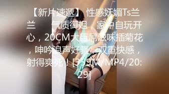 [MP4/ 1.05G] 极品气质大奶子御姐 约到酒店，黑色裹胸白嫩肉体越看越诱人，抱紧感受爱抚舌吻