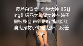 漂亮小姐姐 你轻一点疼 我还没进去呢 我轻点 爽不爽 好爽快点 在家被小哥无套猛怼 奶子哗哗 爽叫连连