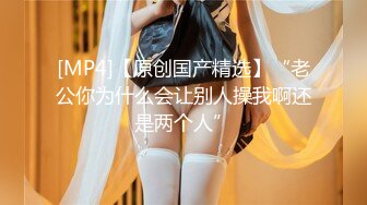 STP26620 ?核弹女神? 极品超人气名模史诗级同框▌璃奈酱x婕咪 ▌SOD姐妹沙龙计划 超长大片更是爽到喷尿 香艳3P性爱