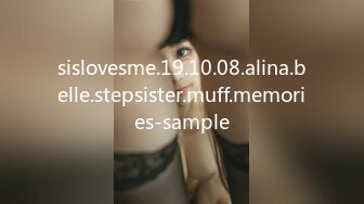 sislovesme.19.10.08.alina.belle.stepsister.muff.memories-sample