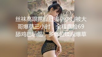 推特 眼镜 反差婊 sixsixsix47 难得露脸 确实太骚了