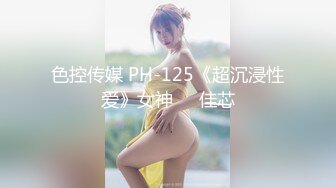 ✿淫欲反差美少女✿简约风o鞋白色旗袍小美女 主动用小穴温暖爸爸的大鸡巴，动了几下就出白浆了，站式后入00后学妹