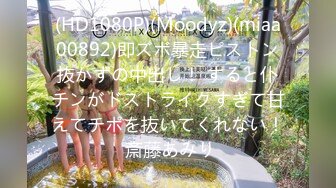 300NTK-161 桃尻敏感マネの痙攣セックス！！本気汁だだ漏れで白濁の水溜り..チ○コをせがむ敏感制服美少女ハメ撮り！！制服彼女No.35 みひなちゃん