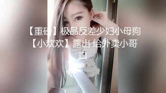 颜射美少妇，一脸嫌弃