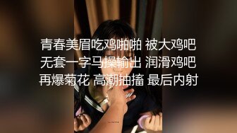 青春美眉吃鸡啪啪 被大鸡吧无套一字马操输出 润滑鸡吧再爆菊花 高潮抽搐 最后内射