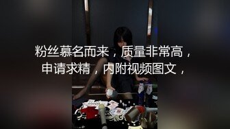 粉丝慕名而来，质量非常高，申请求精，内附视频图文，