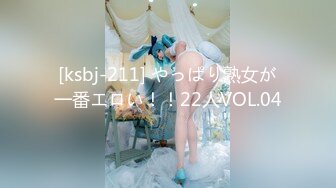 [ksbj-211] やっぱり熟女が一番エロい！！22人VOL.04