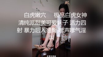 ❤️白虎嫩穴❤️极品白虎女神 清纯派甜美可爱妹子 活力四射 暴力后入翘臀 嗲声嗲气淫叫