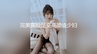 [MP4]约了个牛仔裙妹子，摸奶舔弄上位骑乘入猛操妹子受不了