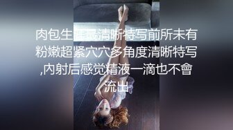 穿上情趣，坐运动自摸奶子