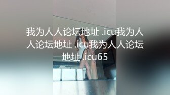 我为人人论坛地址 .icu我为人人论坛地址 .icu我为人人论坛地址 .icu65