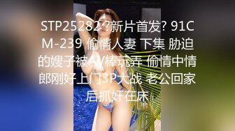 ✿萝莉猎手✿ 最新91大神专攻貌美萝莉少女▌唐伯虎 ▌1号女主网丝学妹 玩具调教蜜穴白浆泛滥 尽情爆肏抽射