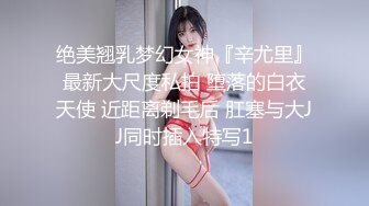 情趣炮友1