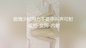 同老婆野戰