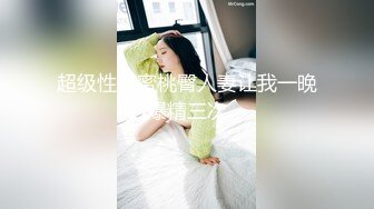 【新片速遞】&nbsp;&nbsp;西安❤️Ts李梓琪❤️：好羞羞被小哥狂肏，菊花都外翻了还不放过我，简直是行走的打桩机！[49M/MP4/04:10]