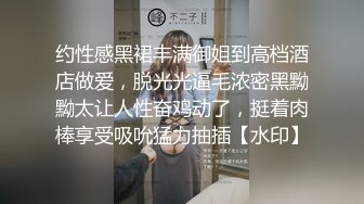 STP24132 168CM顶级美女&nbsp;&nbsp;极品颜值美腿&nbsp;&nbsp;伸进内裤摸穴&nbsp;&nbsp;超近视角深喉 打桩机骑乘爆操