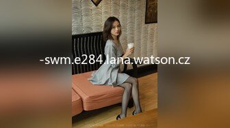 -swm.e284.lana.watson.cz