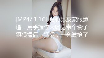 【小马寻花】门票138重金2600忽悠极品御姐，旗袍高跟，风情万种俏佳人，玉体展露魅力四射，劲爆精品