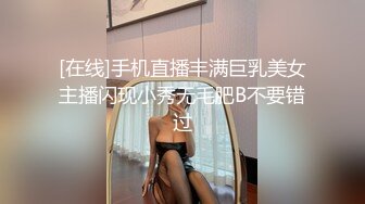 [在线]手机直播丰满巨乳美女主播闪现小秀无毛肥B不要错过