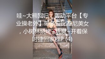 [MP4]白色风衣妹子啪啪，诱人身材张开双腿摸逼骑乘猛操