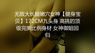 吊钟大奶整容脸外围女