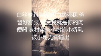 STP23450 麻豆传媒豪乳女神「吴梦梦」无套系列-偷偷摸摸刺激性爱 妹妹在家依然放纵抽插