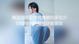 涩会传媒 SH-013 《女优面试日记》女神初试爱 激情伴白带 白心语