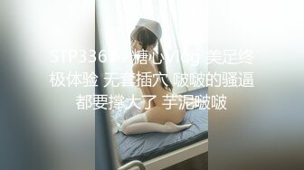 黑丝母狗老婆求单男干