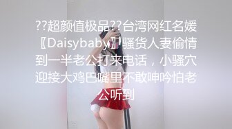 成熟丰满极品少妇和年轻小伙在酒店约会操穴，吞吐鸡巴好用力，吧叽销魂，软软饱满肉体啪啪快速耸动操