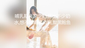 ✿91Fans✿ SFOG094 良家幼师成为我的胯下母狗▌惠子▌炸裂肉丝白虎穴又肥又紧 尽情无脑抽刺 淫靡湿淋阴户