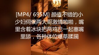 [MP4]情人节特别企划 女优：真希波 VIP0600