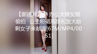 [MP4/ 1.2G] 核弹女神&nbsp;&nbsp;超顶 超人气SSS极品女神 璃奈酱 交回春疗法 护士长全面性检查 淫靡活爆射