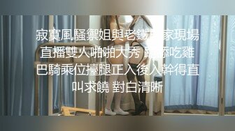 寂寞風騷禦姐與老鐵居家現場直播雙人啪啪大秀 跪舔吃雞巴騎乘位擡腿正入後入幹得直叫求饒 對白清晰