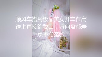 探花老哥星級酒店開房現場直播高價約了個清純文靜兼職小姐姐啪啪 互舔調情上位騎乘擡腿正入抽插幹得直叫求饒 國語對白