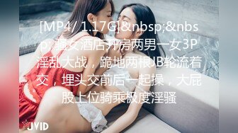 [MP4/ 1.17G]&nbsp;&nbsp; 骚女酒店开房两男一女3P淫乱大战，跪地两根JB轮流着交，埋头交前后一起操，大屁股上位骑乘极度淫骚