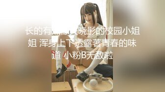 纯情极品身材大奶美女嫩模【伊法】  极易出水预防成瘾 前凸后翘S级诱人粉鲍