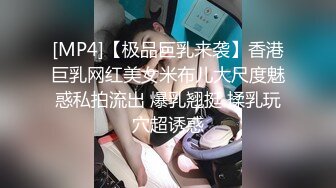 [MP4]【极品巨乳来袭】香港巨乳网红美女米布儿大尺度魅惑私拍流出 爆乳翘挺 揉乳玩穴超诱惑