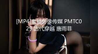 STP27923 國產AV 蜜桃影像傳媒 PMC264 亂倫帶做雞表妹上岸 李慕