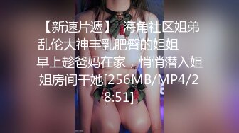 【和妈妈做爱】乱伦真实母子，多场儿子和妈妈啪啪，美艳熟女白嫩肉体，挑起小伙无限的欲望，淫水不断呻吟 (2)